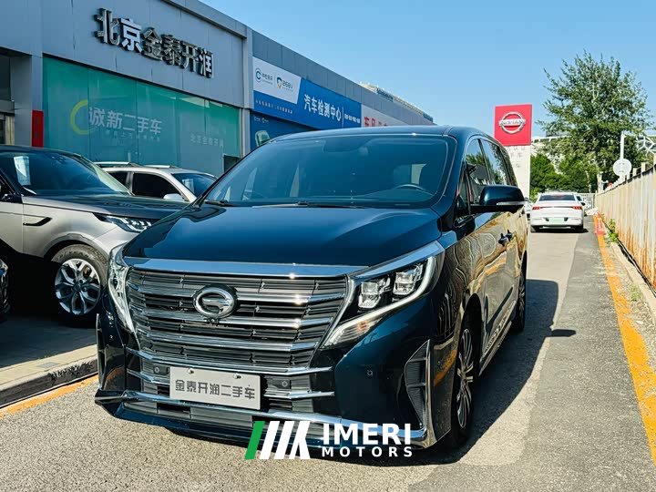 Trumpchi M8 Lead Show Series 390T Extreme Edition