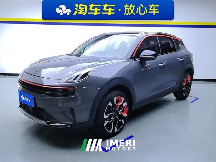 Lynk & Co 06 2020 1.5T Yao Halo