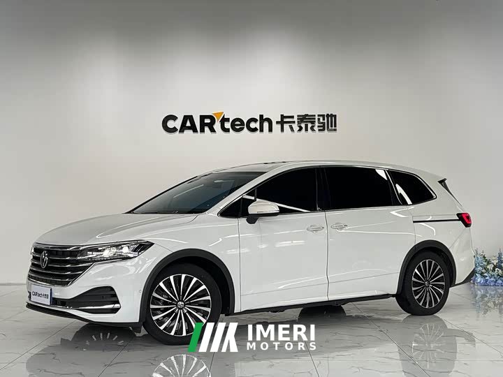 Lexus Weiran 2020 330TSI Business Edition