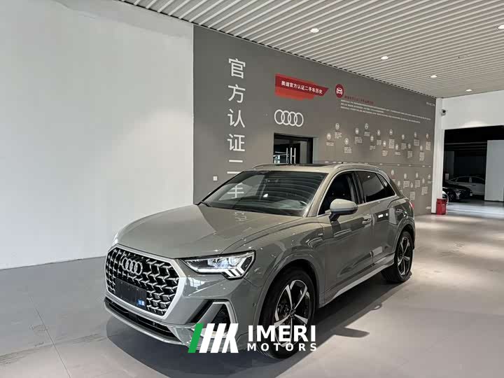 Audi Q3 45th Anniversary Collector’s Edition 35TFSI Fashionable and Dynamic