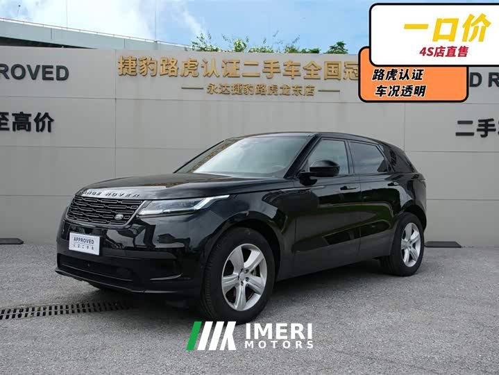 Land Rover Range Rover Velar S