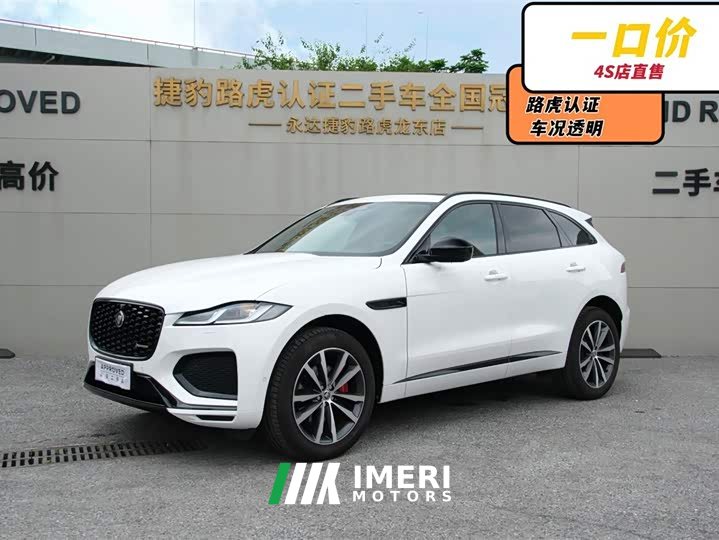 Jaguar F-PACE P250 R-Dynamic SE