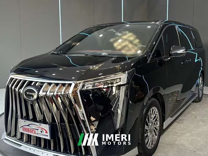 Trumpchi M8 Grandmaster Series 400T Extreme Edition