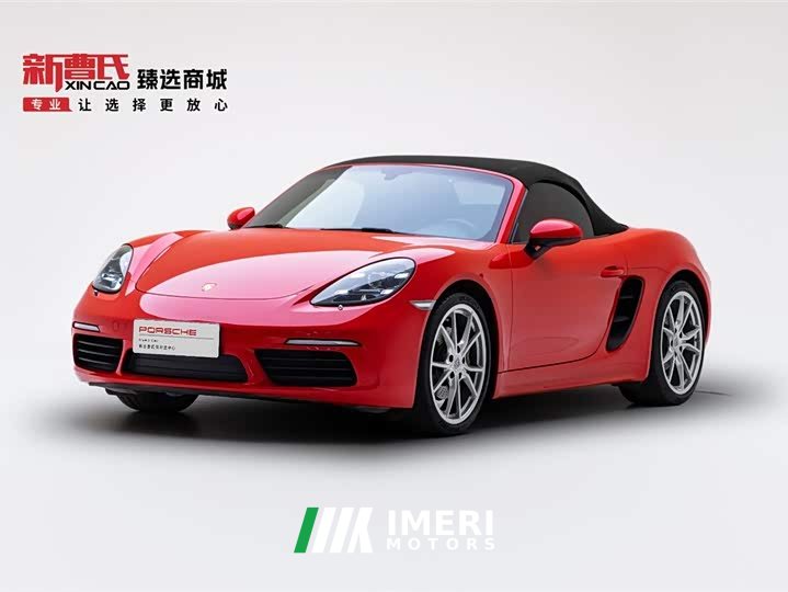 Porsche 718 Boxster 2.0T