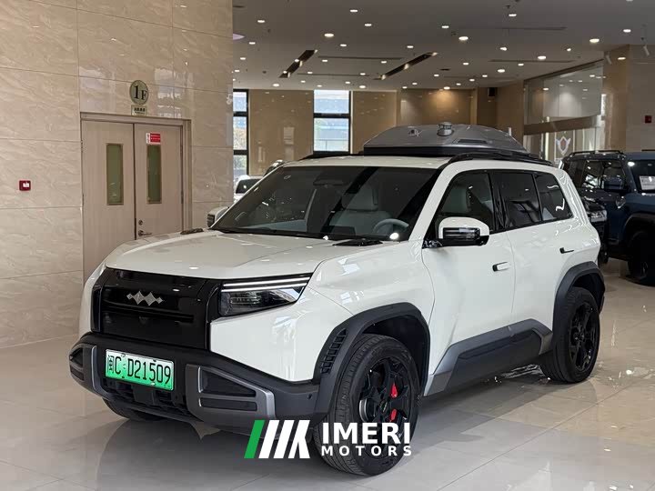 Fangchengbao Titanium 3 501KM four-wheel drive drone version