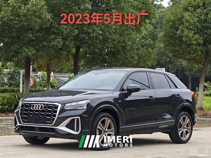 Audi Q2L 2022 35 TFSI fashionable and dynamic