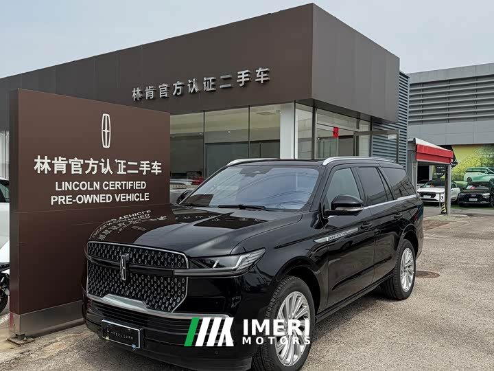 Lexus Navigator 3.5T President Edition