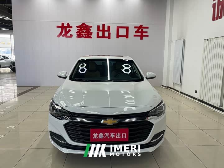 Lynk & Co Cruze 2021 320 Automatic Sunroof Edition