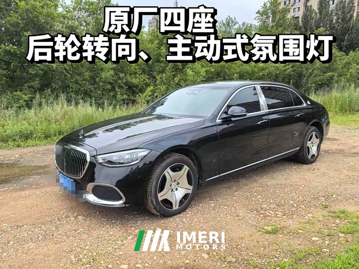 Maybach S-Class S 480 4MATIC