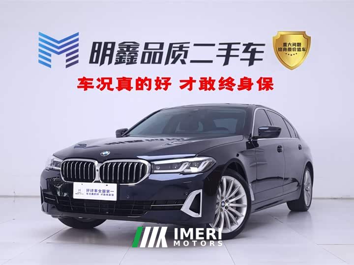 BMW 5 Series 2023 530Li Luxury Line
