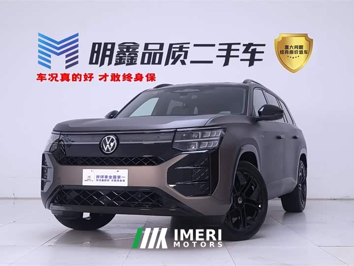Lynk & Co Touron Pro 450TSI four-wheel drive peak version