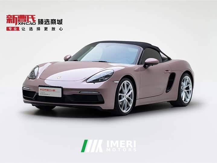 Porsche 718 Spyder 2.0T