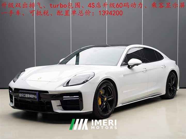 Porsche 2024 Porsche Panamera 4 Executive 2.9T