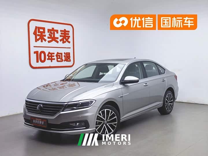 Volkswagen Lavida 280TSI DSG Deluxe Edition