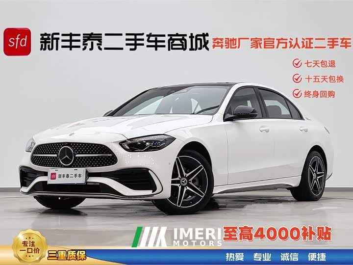 Mercedes-Benz C-Class 2025 C 260 L Haoye Sports Edition