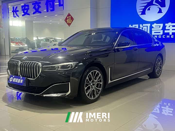 BMW 7 Series 730Li Luxury Package