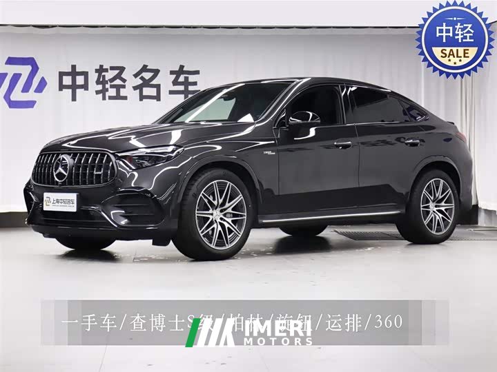 Mercedes-Benz GLC Coupe AMG GLC 43 4MATIC Coupe SUV