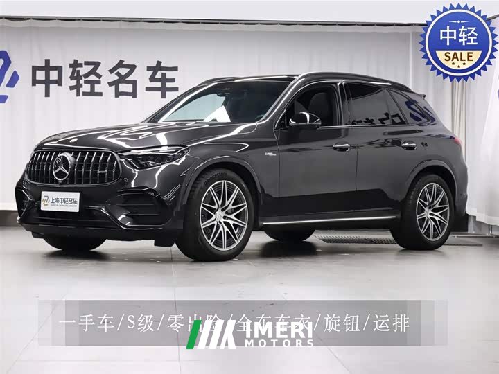 Mercedes-Benz GLC AMG 2024 AMG GLC 43 4MATIC