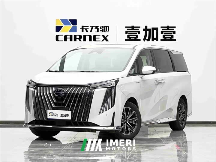 Trumpchi M8 Master Series Super Hybrid Edition