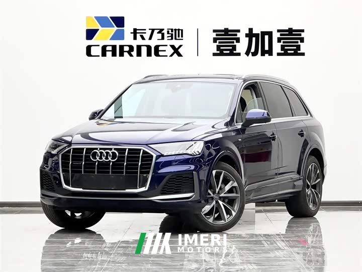 Audi Q7 55 TFSI quattro S line sports version