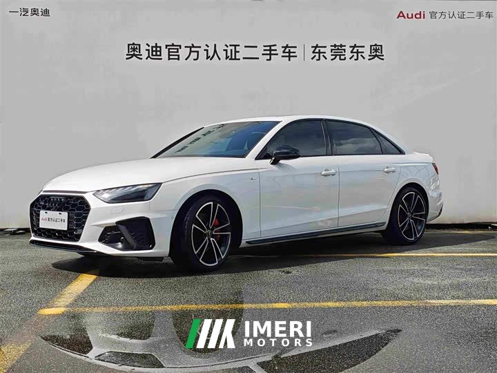 Audi A4L 45 TFSI quattro premium dynamic