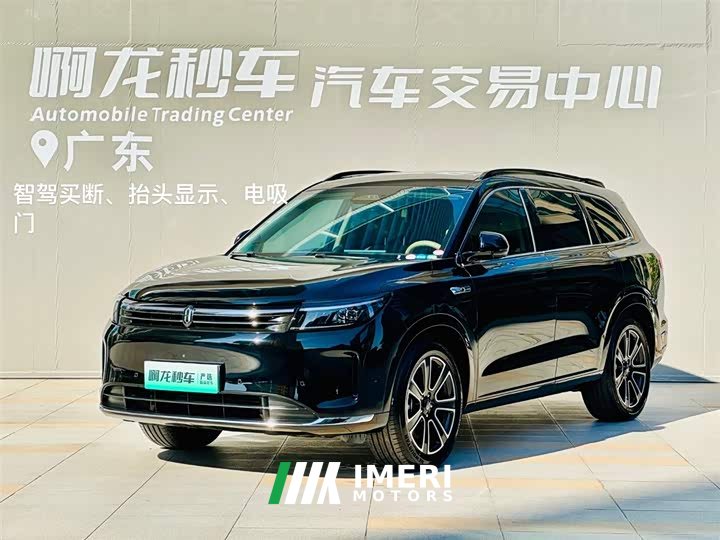 AITO Wenjie M7 1.5T Smart Driving Rear Drive Pro Version 6 Seats