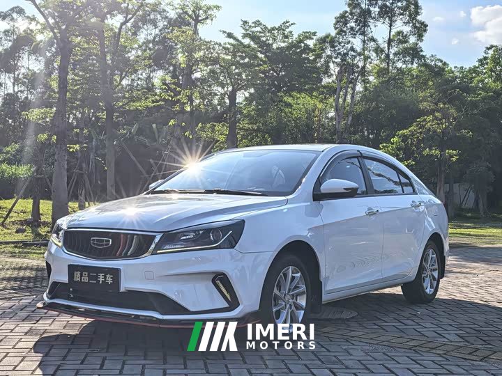 Geely Emgrand 2021 UP 1.5L CVT luxury