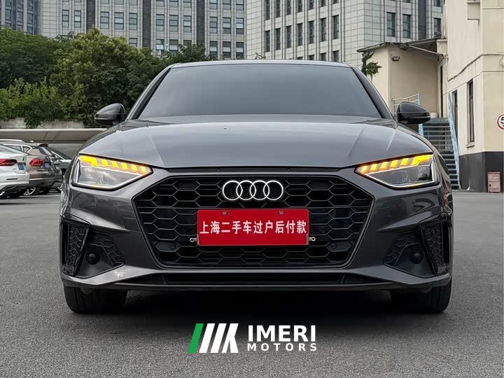 Audi A4L 40 TFSI Luxury Dynamic