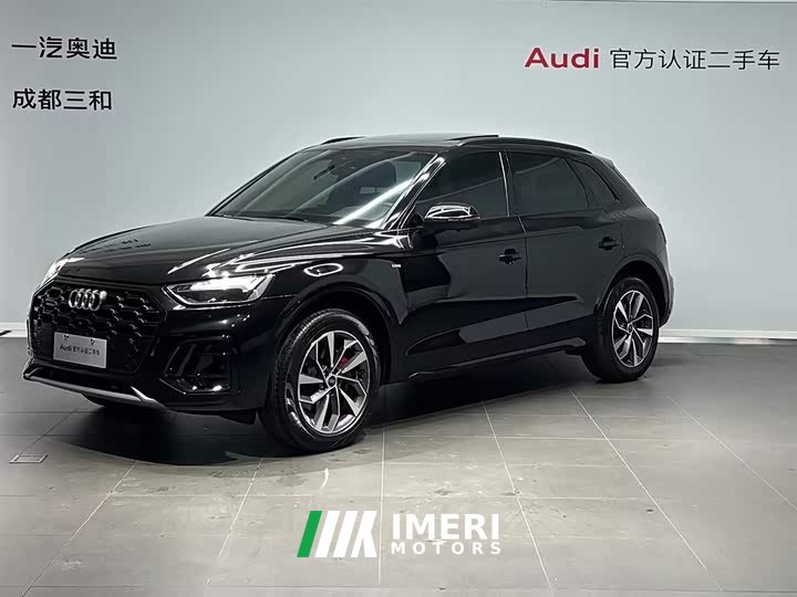 Audi Q5L 40 TFSI luxury and dynamic