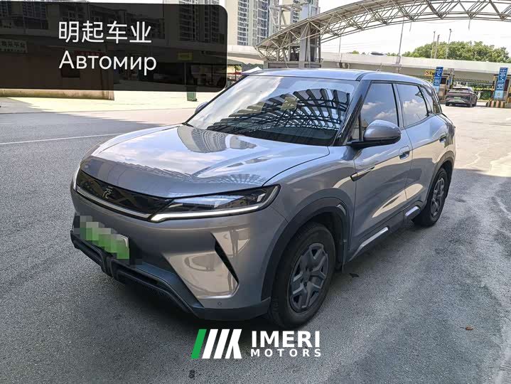 BYD Yuan UP 401KM Vitality Edition