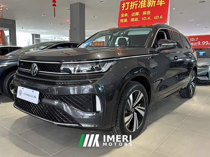 Lexus Lanxun facelift 380TSI four-wheel drive R-Line cruising public