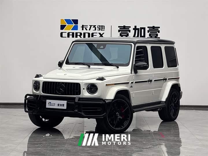 Mercedes-Benz G-Class AMG 2020 AMG G 63 US version