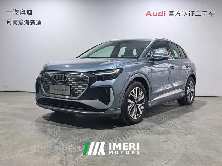 Audi Q4 e-tron 40 e-tron Enactus Edition