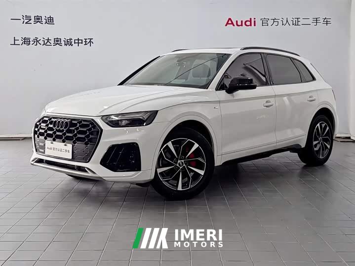 Audi Q5L 2023 40T luxury and dynamic