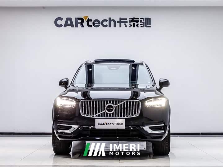 Volvo XC90 B5 Smart Deluxe Edition 5 seats