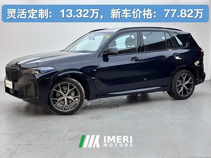 BMW X5 xDrive 30Li Exclusive M Sports Night Package
