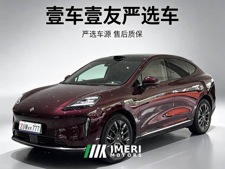 Lynk & Co Hyper HT 825 Max