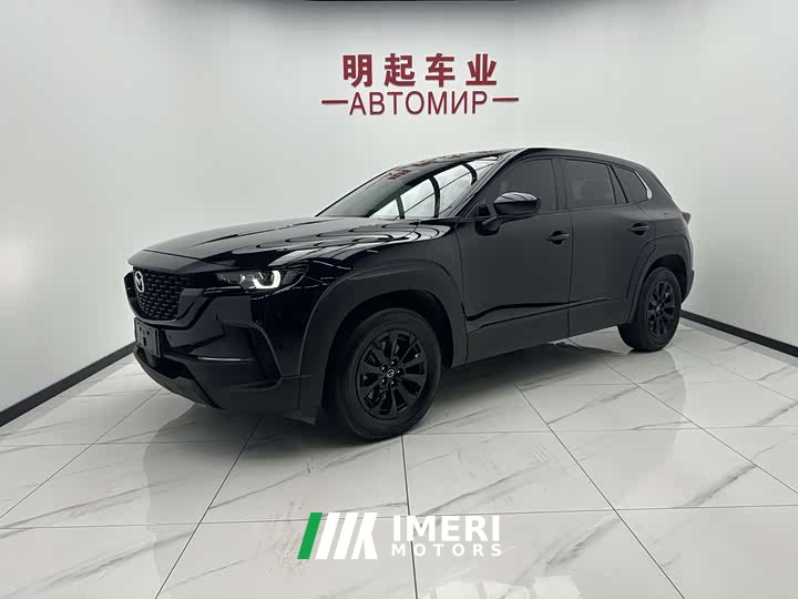 Mazda CX-50 2.0L Leading Edition