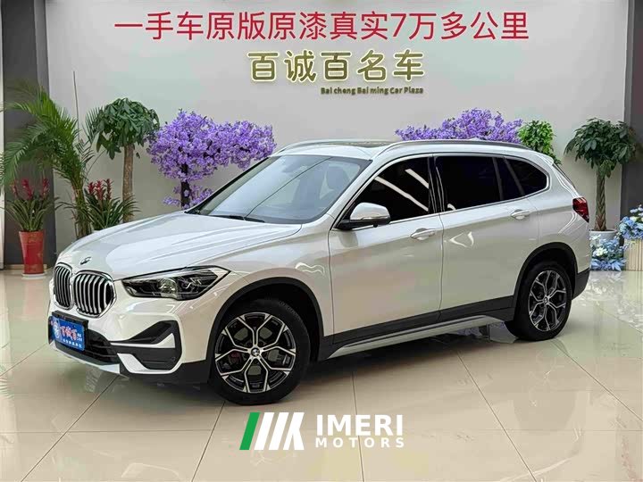 BMW X1 sDrive20Li Exclusive