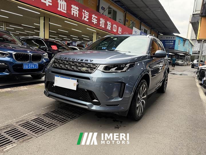 Lexus Discovery Sport 249PS R-Dynamic SE Performance Technology Edition 5-seater