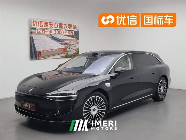 Stelato Xiangjie S9T 2025 extended range Ultra long endurance version (192-line lidar)