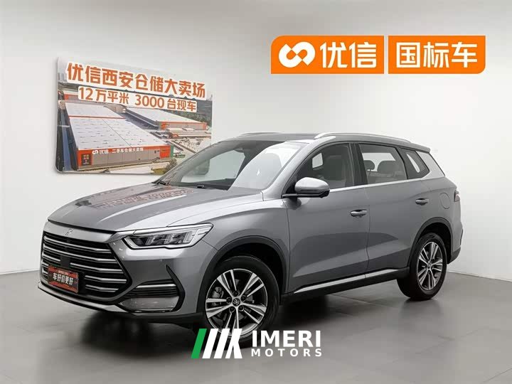 BYD Song Pro DM-i 51km Premium