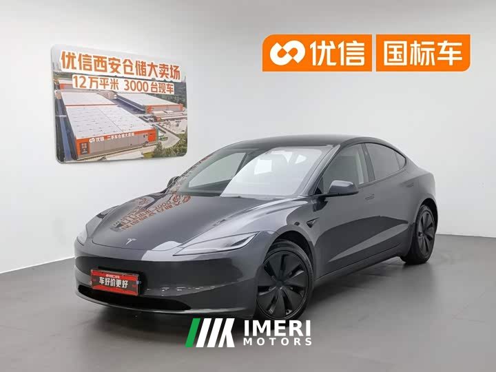 Tesla Model 3 2023 rear-wheel drive version