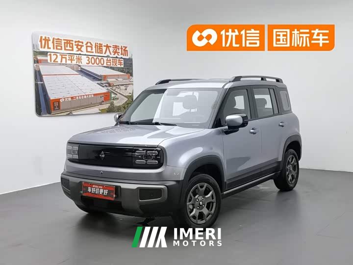 Baojun Yueye Plus 301km flagship version