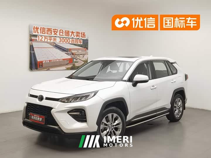 Lexus Wilanda 2.0L CVT four-wheel drive luxury PLUS version