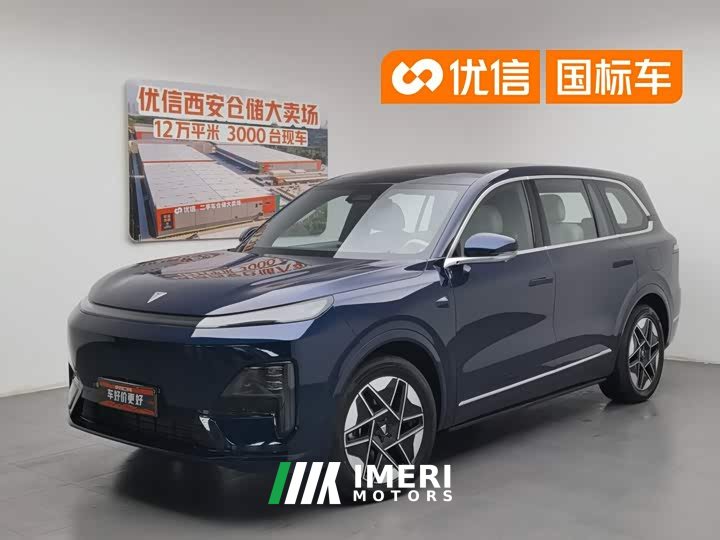 Lynk & Co Dark Blue S09 2025 Rear Drive Max