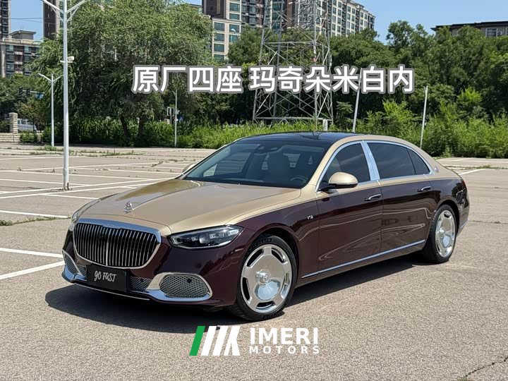 Maybach S-Class facelift S 480 4MATIC