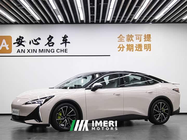 Lynk & Co JiFox Alpha S5 560MAX 185kW