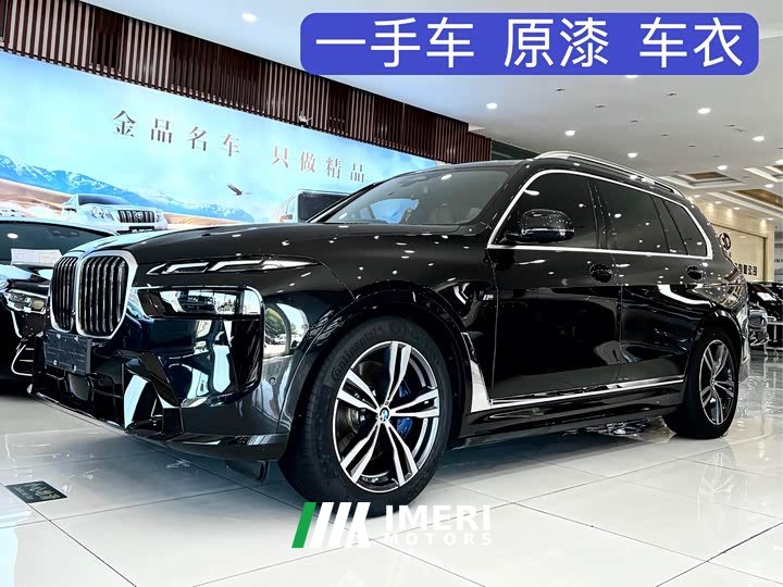BMW X7 2023 xDrive40i Exclusive M Sports Package
