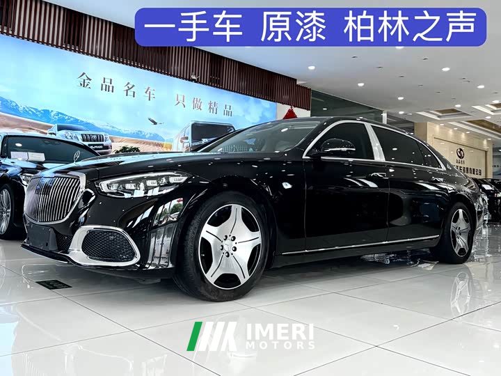 Maybach S-Class S 480 4MATIC
